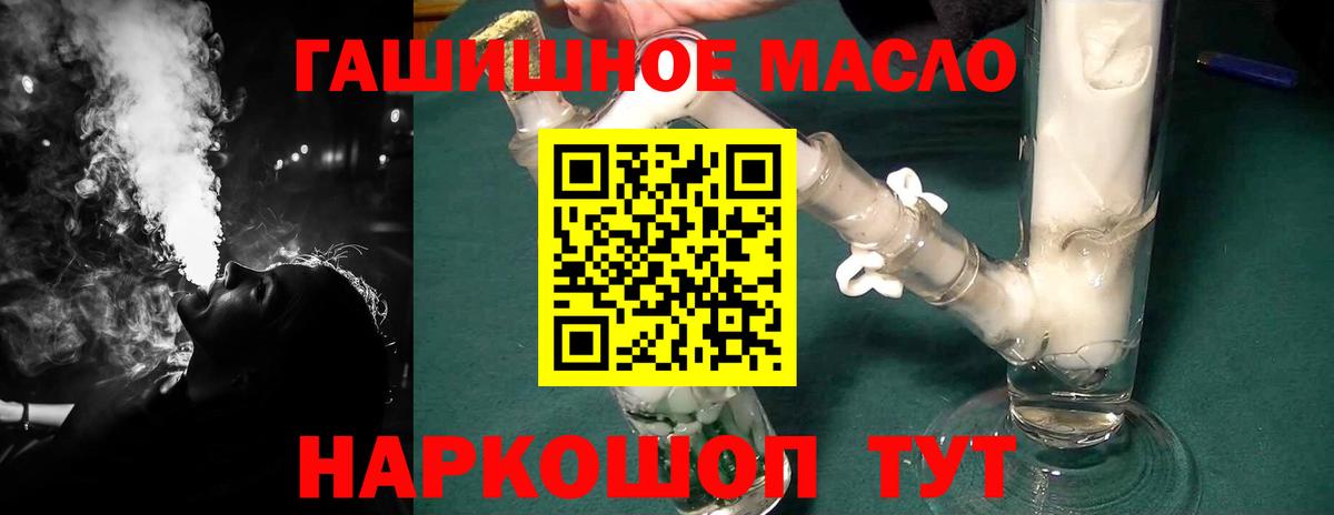 ТГК концентрат Вышний Волочёк