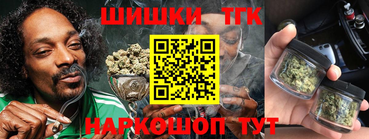 Шишки марихуана сатива  Шишки марихуана VHQ  Вход с VPN  Вышний Волочёк  Марихуана Bruce Banner  МАРИХУАНА тримм 