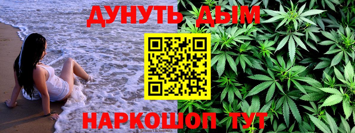 Каннабис OG Kush  Вышний Волочёк  Канабис THC 21% 