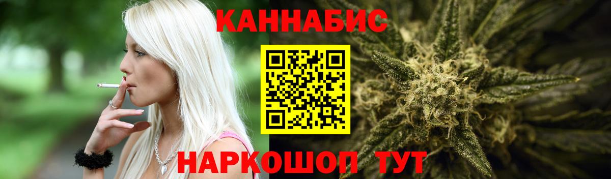 Бошки Шишки AK-47 Вышний Волочёк